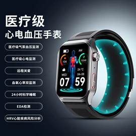 智能手表;智能手环;计时器