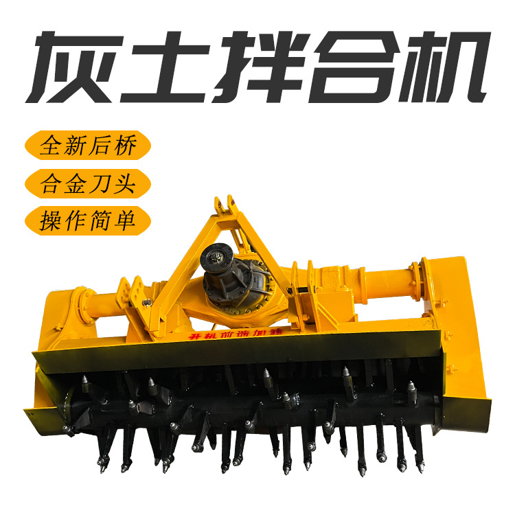 加厚加重型路拌机  合金子弹头耐用耐磨 翻修路面 提高施工效率