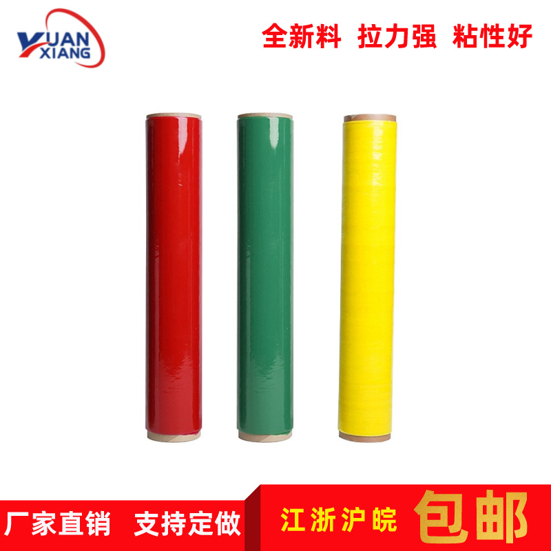 Película estirable roja PE, película estirable, película estirable, película plástica, película de plástico, película de embalaje, película de embalaje, película de PE, película estirable
