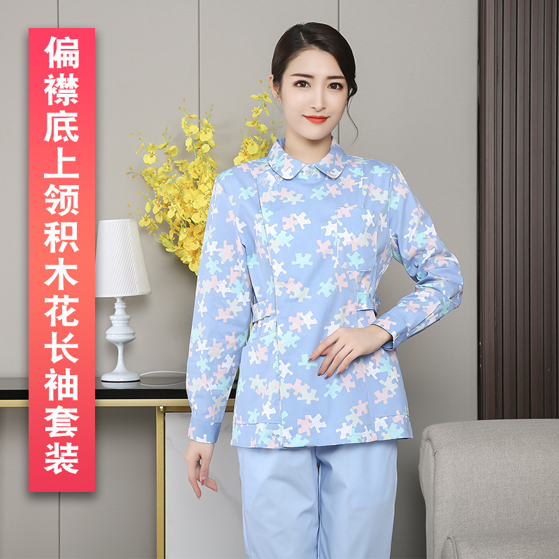偏襟底上领积木花长袖套装（蓝裤子）