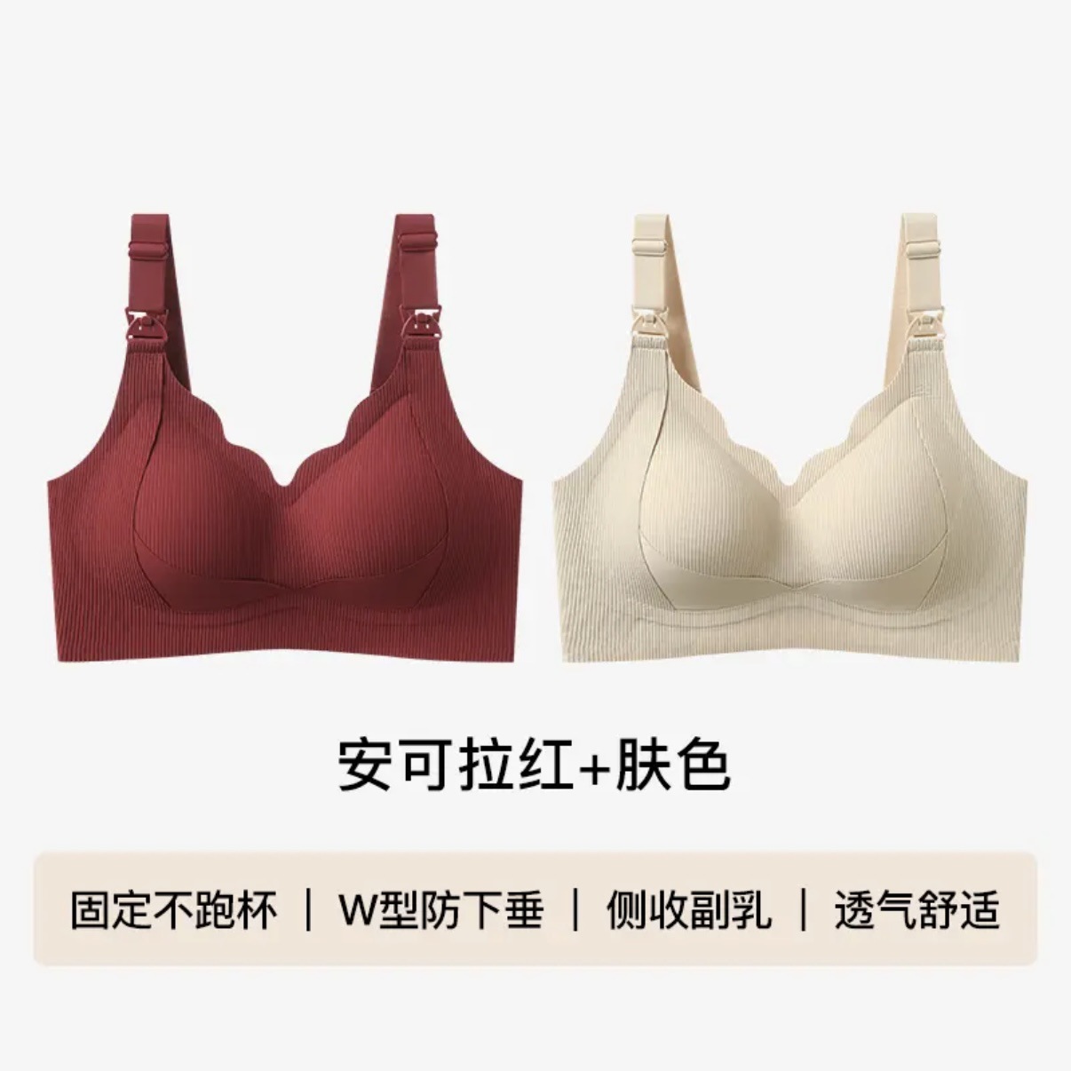앵커레드+스킨 컬러