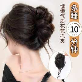 丸子头抓夹假发圈发饰女高级感千金花苞头鲨鱼夹高颅顶增发量头饰