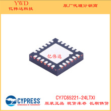 CY7C65221-24LTXI QFN24 CYPRESS/������˹ ���ɵ�· �ӿڿ�����