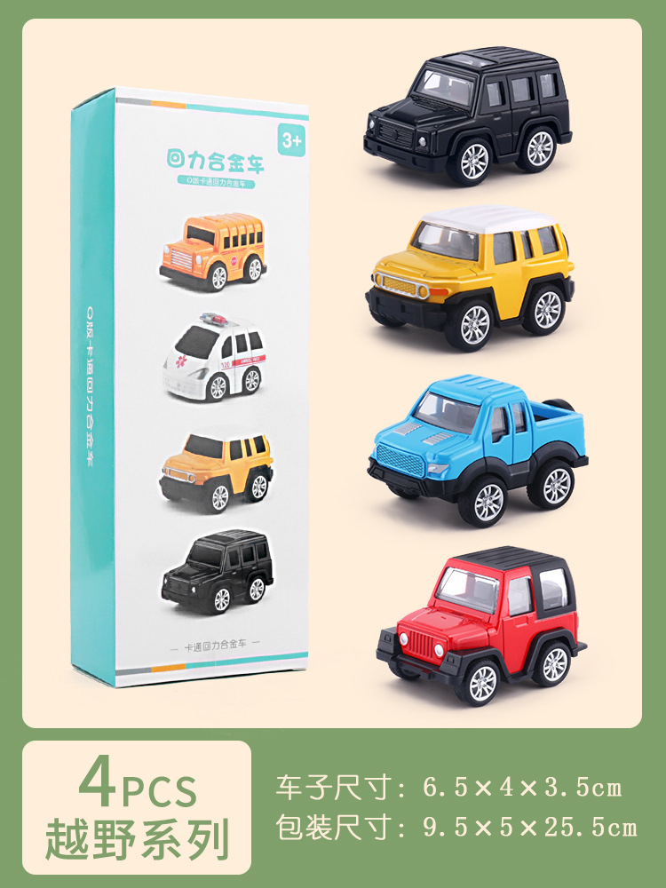 Juguete para niños aleación coche modelo bebé autobús inercia mini Tire hacia atrás coche Niño 3 años 2