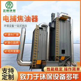 除尘设备配件;脱硫除尘设备;废气处理设备