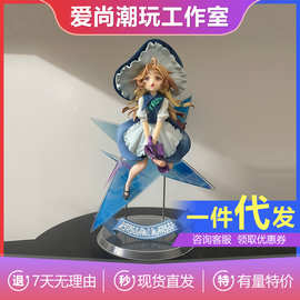 魔理沙雾雨东方美少女动漫潮玩礼物场景桌搭周边GK手办模型摆件