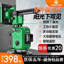 �F��ˮƽ�x�G��12������16���߾��Ƞ��؃����{�⼚��8���M�ڏ���