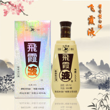 �㶫��Զ���Ʒ�ϼҺ�� ������53��500ml/�ز�1995