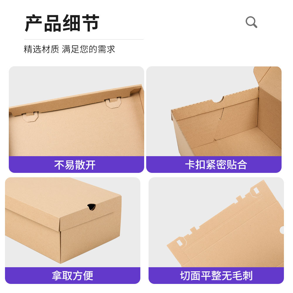 Fabricante de cajas de zapatos plegables caja de zapatos de piel de vaca corrugada extra dura embalaje caja de embalaje de zapatos para niños impresión de cajas de papel al por mayor para hombres y mujeres