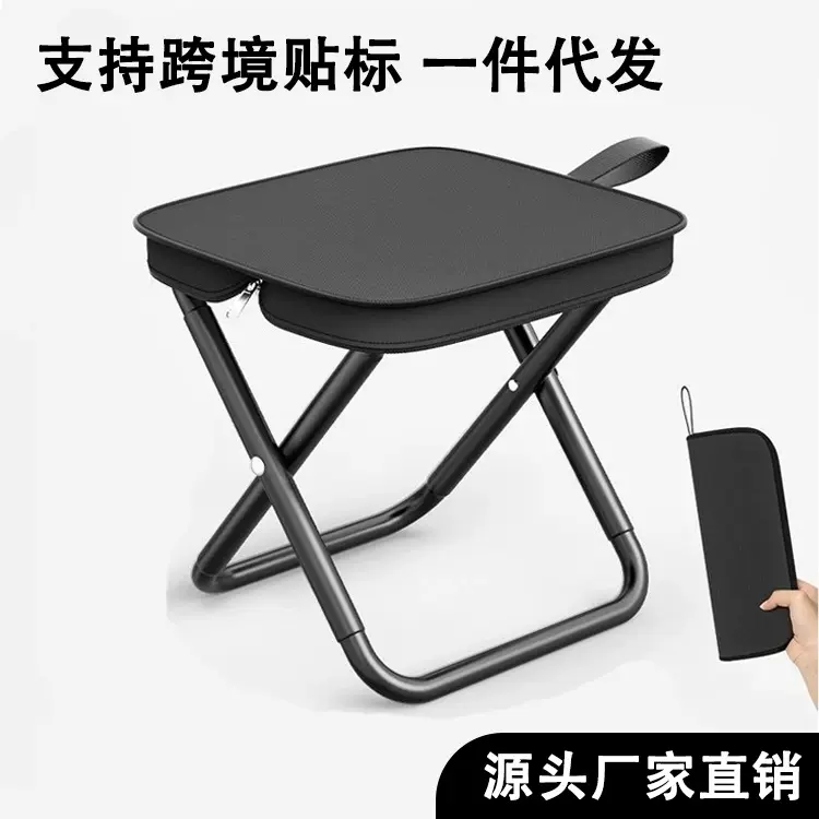 马扎凳露营折叠椅便携式露营椅子旅行笔袋钓鱼地铁高铁排队折叠凳