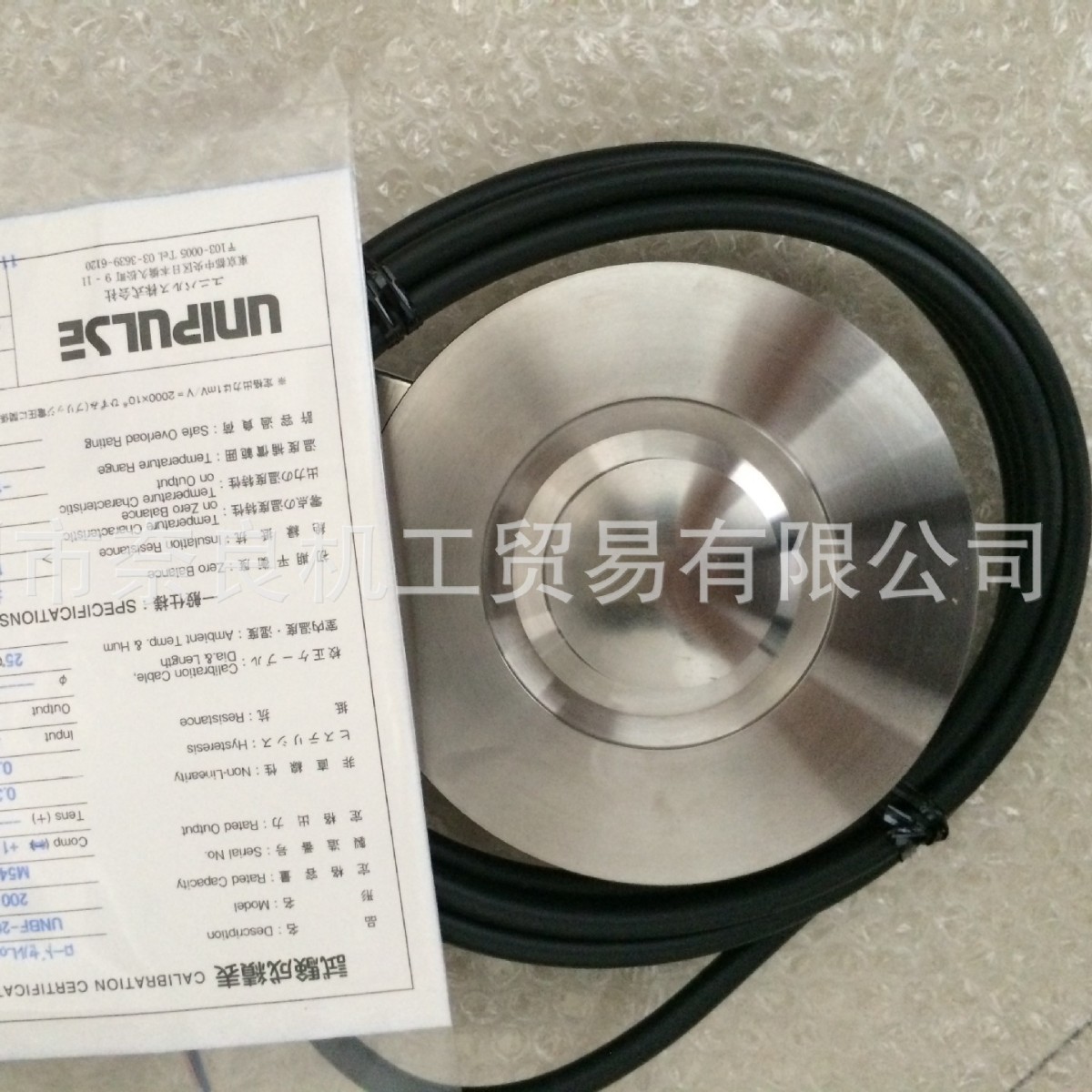 �ձ�unipulse������˹ UNBF-200KNѹ���ʹ�����