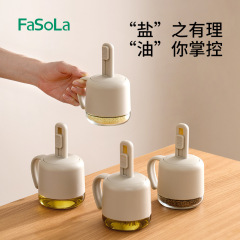 FaSoLaガラス伸縮調味料缶家庭用調味料箱キッチン調味料瓶塩缶油ブラシ瓶セット