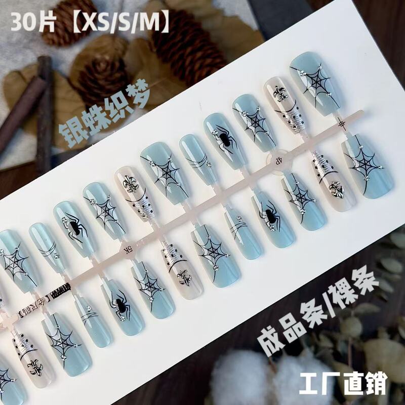 Halloween-Themed Silver Spider Web Cat-Eye Gilt French Spider Web Nail Art with a Sweet and Cool Crow Heart Nail Piece