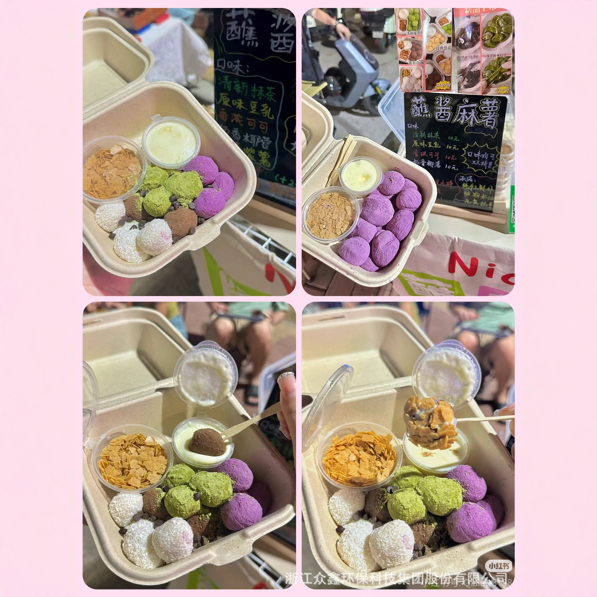 Pequeño libro rojo, caja de embalaje de batata de cápsula, caja de bento de pulpa de doble cuadro, taza de tapa transparente de 850ml