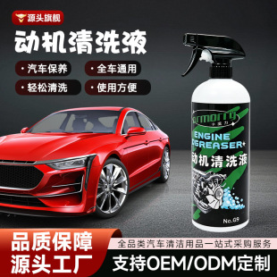 �l�әC�ⲿ�坍�� �C���Cœ����ȥ�����۝n���P��ϴҺ ��ĭ�C�^ˮ