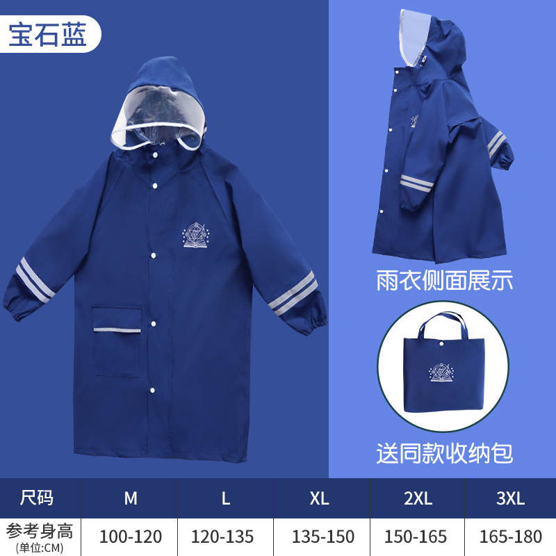 知周儿童雨衣6-12岁小学生专用连体雨衣带书包位开学季电动车雨披|undefined