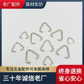 钥匙扣及钥匙扣配件;钮扣;饰品扣