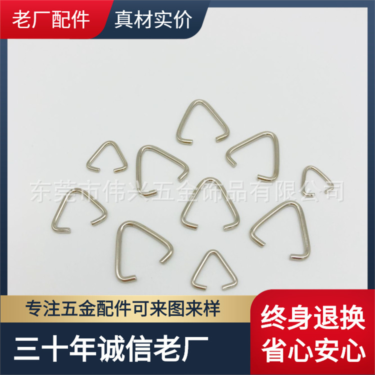 厂家直销 白叻1.2*12MM 三角扣不锈钢双层线扣 开口闭口钥匙扣