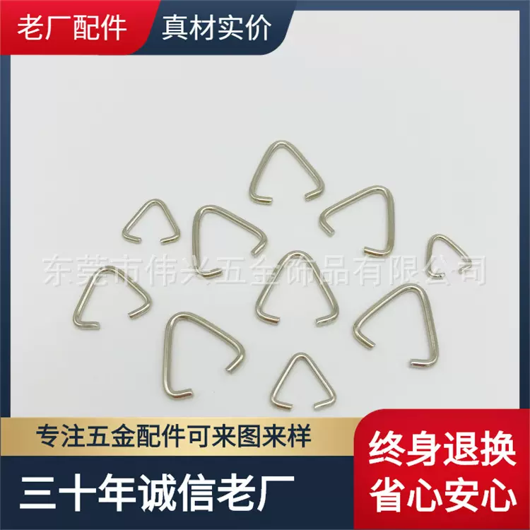 厂家直销 白叻1.2*12MM 三角扣不锈钢双层线扣 开口闭口钥匙扣