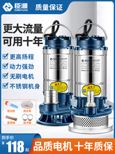 ��Դ���P䓝�ˮ�ü���С������ˮ���r�ù��220V�ߓP�̳�ˮ������