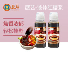 չˇҺ�w�t�ǝ{280g���ۛ��ۛ��������̲茣������Һ�w�t�ǝ{�決