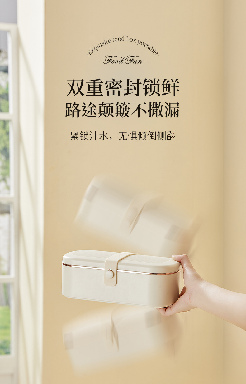 饭盒详情页_21