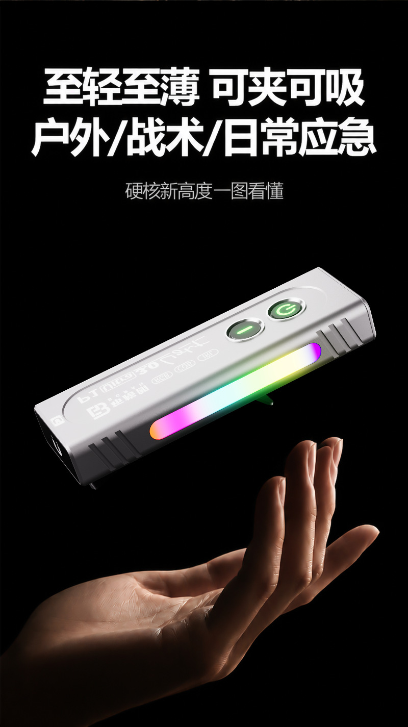 Green laser magnetic flashlight, ultra-bright RGB multi-color, small, portable, and versatile EDC work light for outdoor use and repairs
