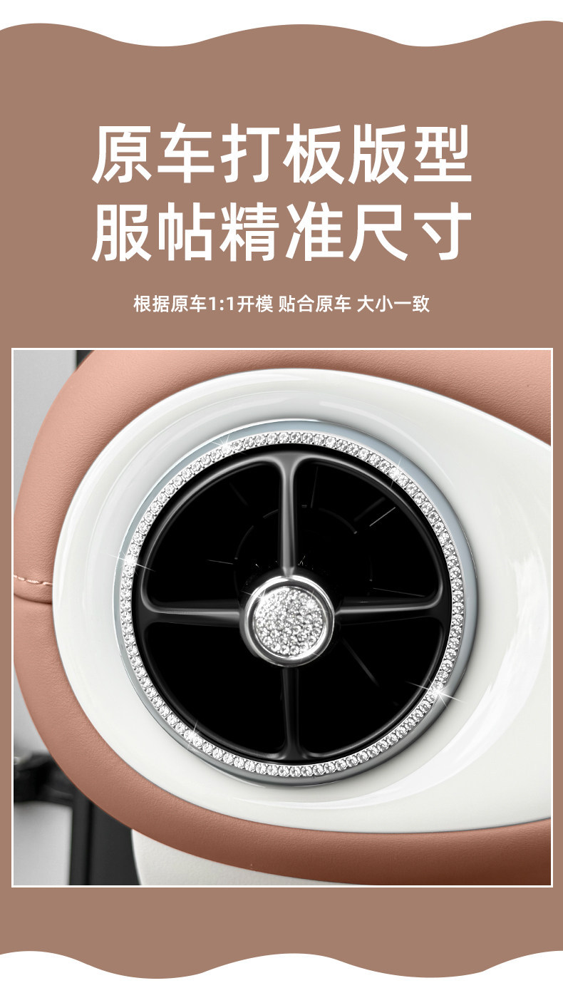 Wuling Bingo Pro car interior modification air conditioning vent rhinestone decorative ring knob ring diamond-studded sticker accessories