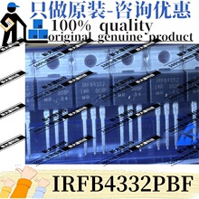 ԭװ IRFB4332PBF ˿ӡIRFB4332 TO-220 N���� 250V 60A ��ЧӦ��