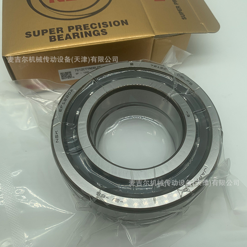 日本NSK角接触球精密机床轴承 主轴轴承 配对轴承 7024CTYNSULP4
