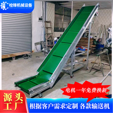 流水线食品级小型皮带传送带提升上料机快递物流分拣线爬坡输送机