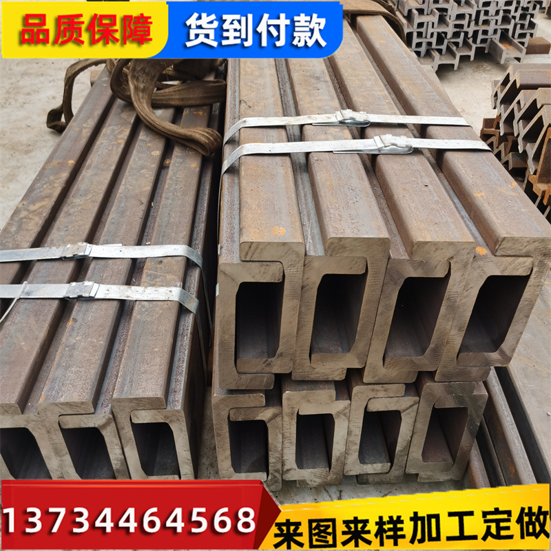 槽钢10_副本.jpg