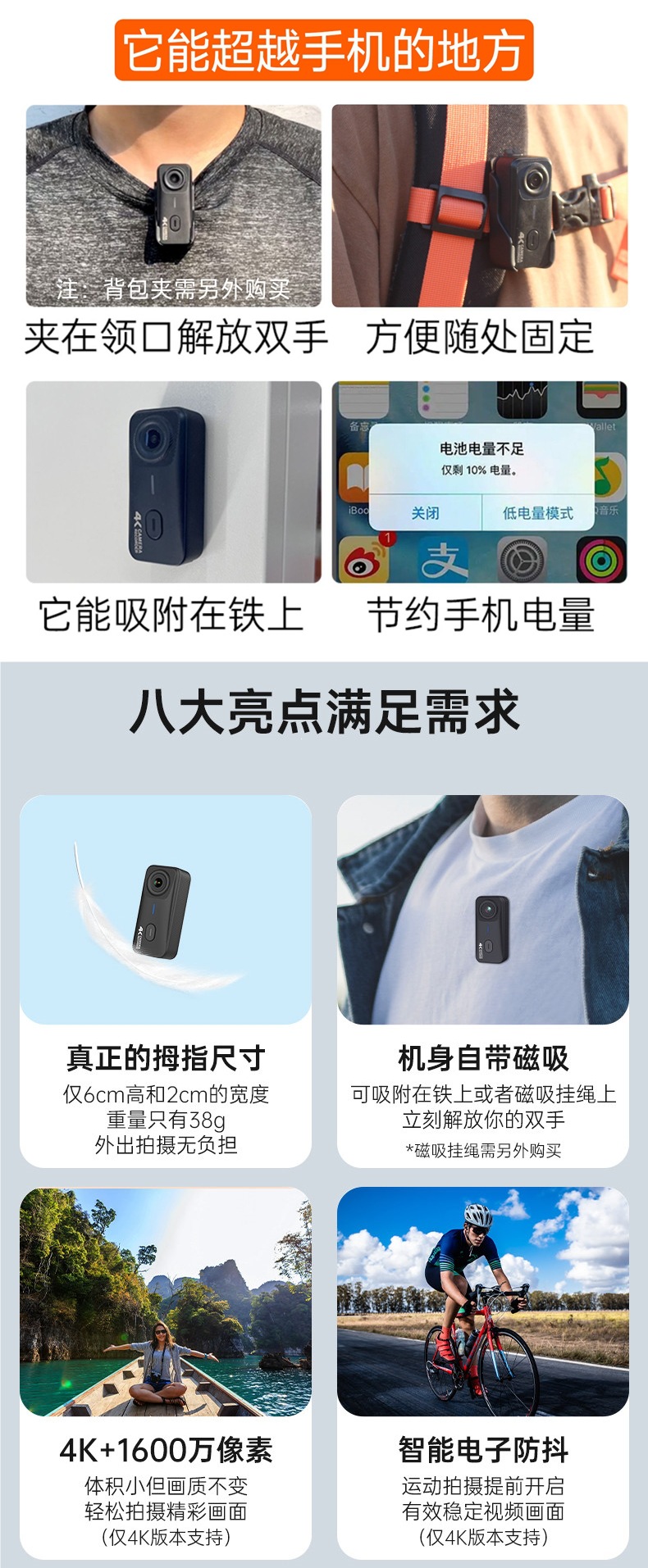 Shanguo action camera, motorcycle dashcam, vlog cycling shooting, non-360 panoramic small camera