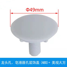 ϴĘ����w�մ���ABS���wˮ���b��w����ʽ�S��ֱ�N�����F؛���l