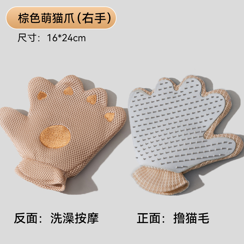 브라운 | 양면 사용 가능 | 오른손 한 짝