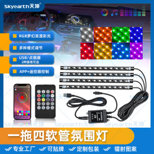 ܇�ȷՇ������b��܇usb�߲ʱ��W�_�ך���b�led������������Ӿ�