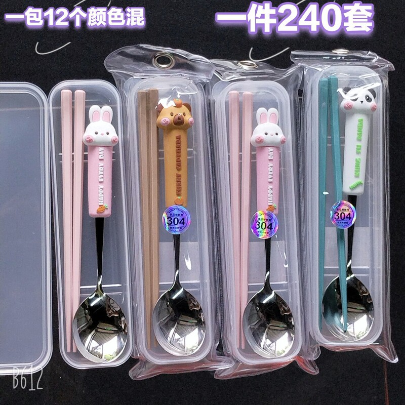 新款时尚卡通盒装不锈钢礼品餐具套装学生便携户外勺子筷子套装批|undefined