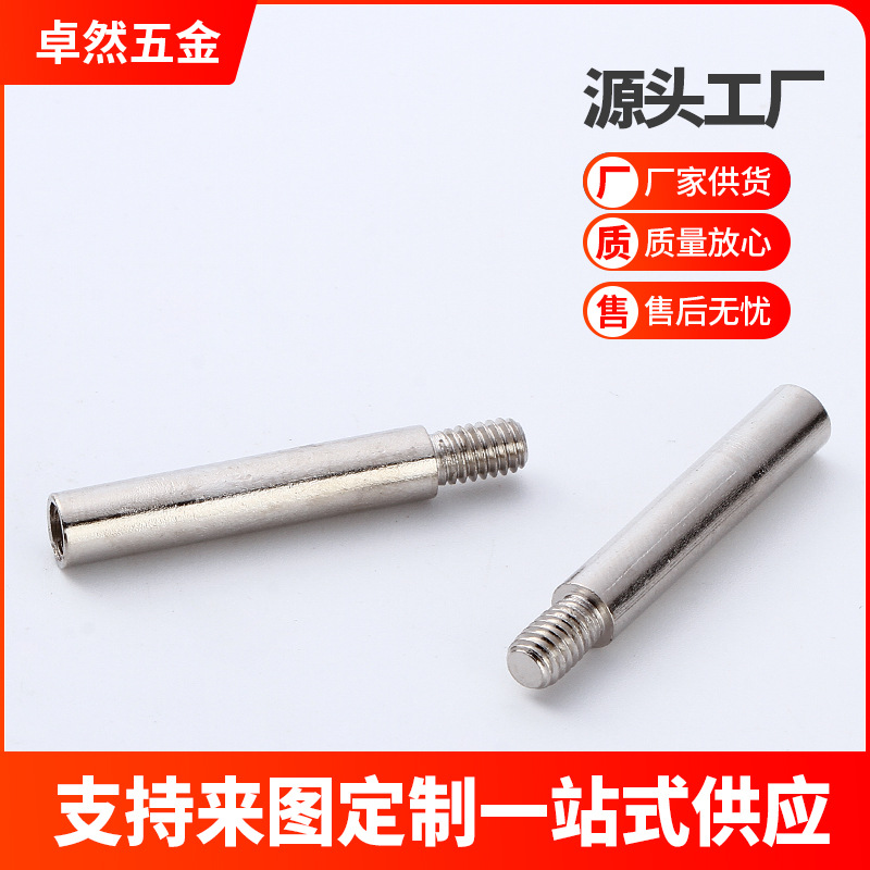 现货供应机械异形螺丝 五金配件机械工业用紧固件 连接件螺丝