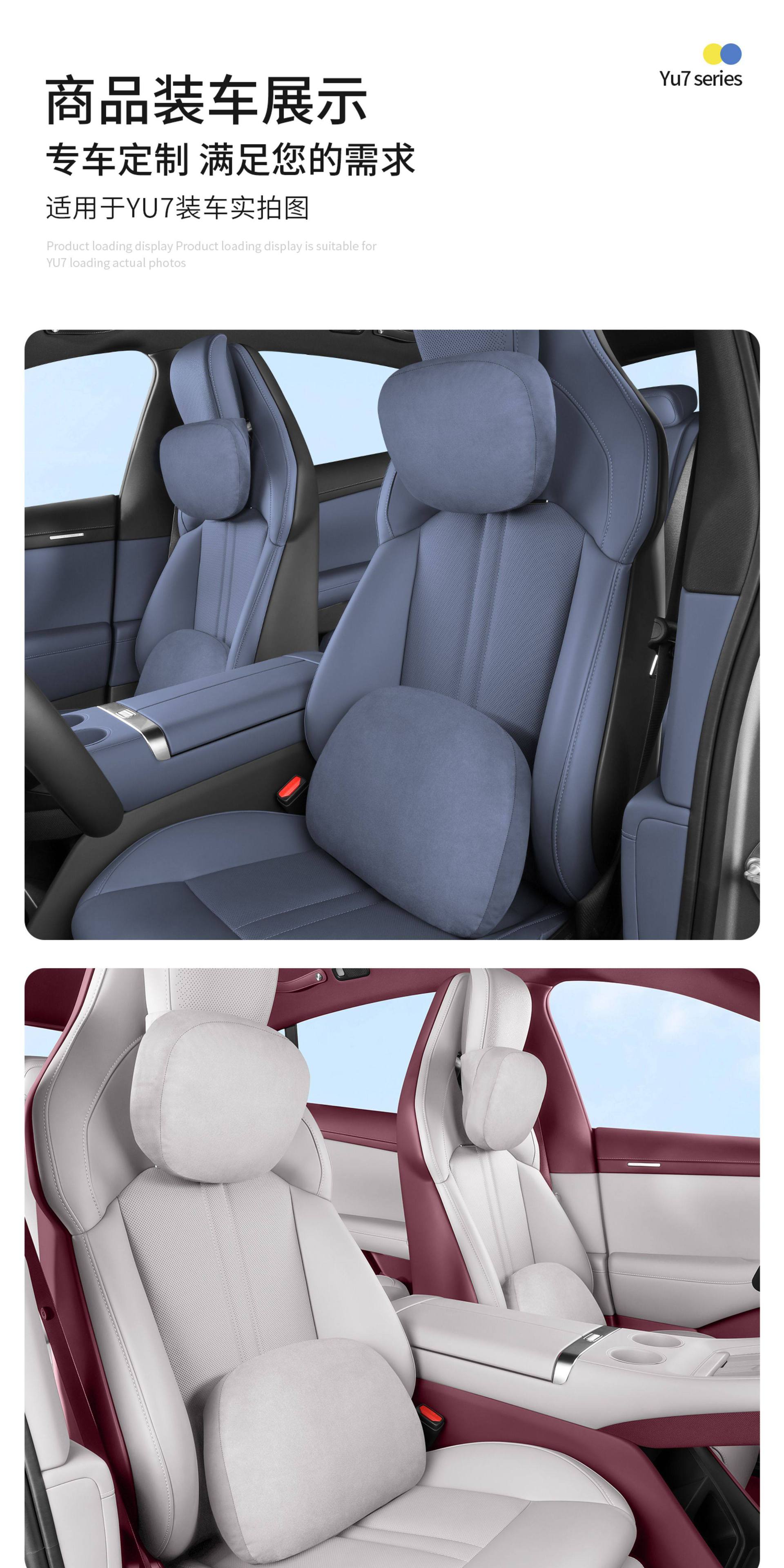 Suitable for Xiaomi Su/Yu7 Magnetic Headrest and Lumbar Support, Official Same Model Suede Neck Pillow, Car Interior Accessories
