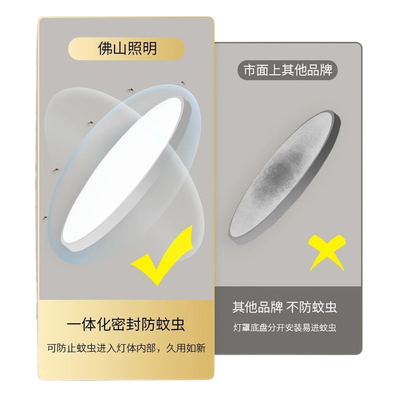 Foshan Lighting lámpara de techo de tres pruebas ultrafina redonda a prueba de mosquitos dormitorio balcón cocina baño pasillo lámpara de pasillo