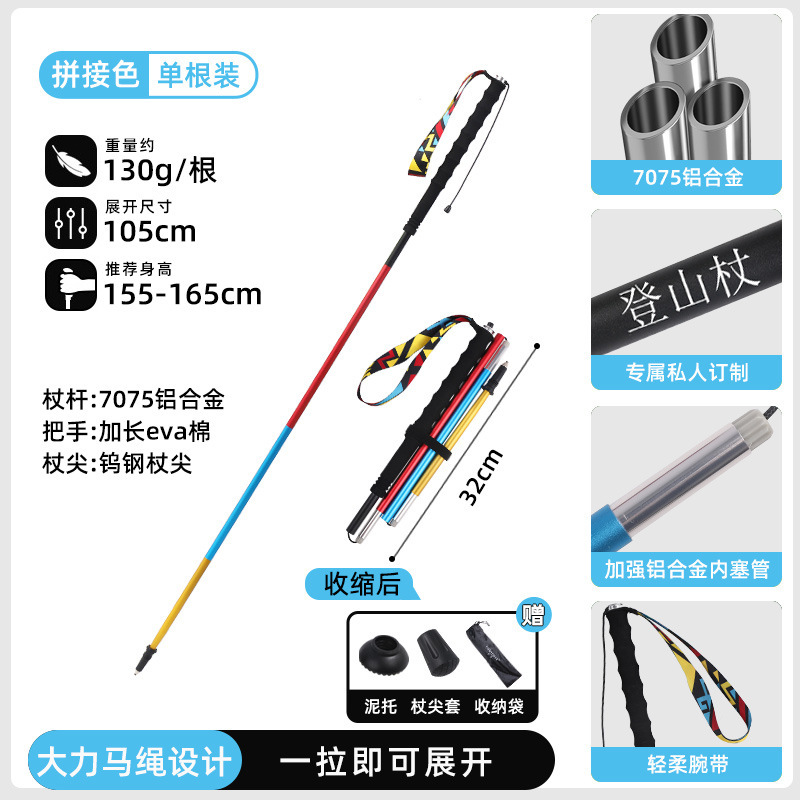 [ファクトリー] Amazonクロスボーダー人気3kカーボンクロスカントリーランニングポール折りたたみ登山ポールアウトドアハイキングポール|undefined