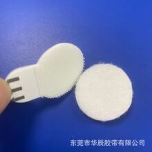 高粘无痕魔术贴 易拉可移胶魔术贴 相框免钉易拆易装不伤墙面可定