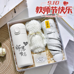 実用的なお土産ギフトセット、結婚式の高級ギフトボックス、会社の開業祝い、福利厚生活動、カスタム福利厚生