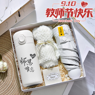 Practical Small Gift Sets for Souvenirs, High-End Gift Boxes for Weddings, Company Opening Giveaways, Customized Welfare Activities