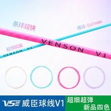 ����ƷVS������ë���ľ�V1���ߏ��M�����򌣘I�����������0.61mm