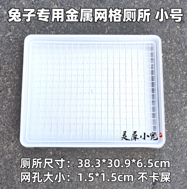 ウサギのウサギの専用のペットのウサギのトイレの大きいサイズの糞鉢のホランドのブタのゼラニウムのネズミの尿鉢のモルモットの便器の用品の大きいサイズ