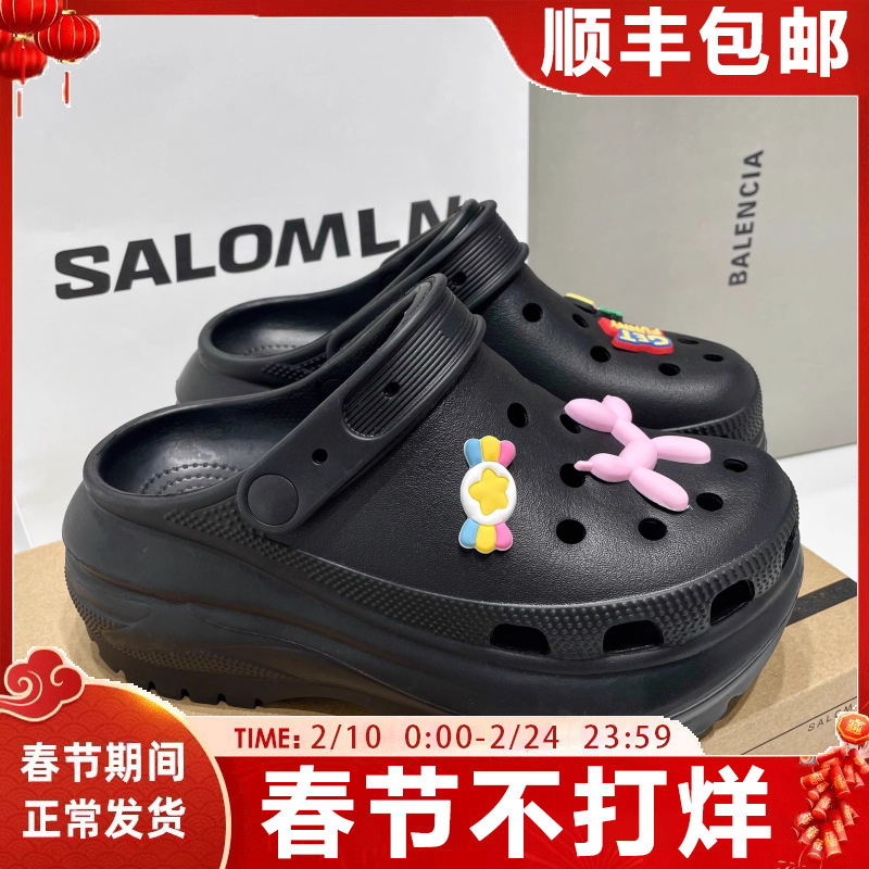 【Clearance Sale】 Popular Puff Croc Shoes with a Cushioned Feel, Eva Closed-Toe Slippers with Soft Soles That Don'T Tire Your Feet, Odor-Resistant Sandals