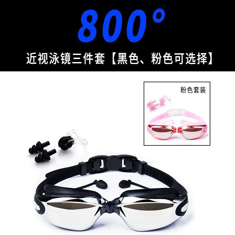 Gafas de natación para hombres de alta definición, gafas de natación anti-neblame para adultos, niños y niñas con tapones de auriculares, gafas de natación de marco grande, cubierta de sombrero