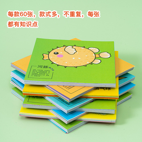 Heart Song Children's Fun Paper Cutting Scissors for Kindergarten Babies, DIY Early Education Brain-Teasing Colored Paper Cutting Toys