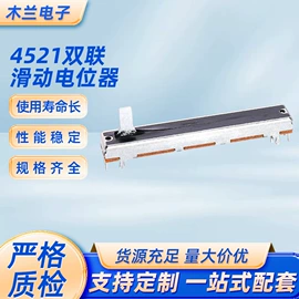 电位器;频敏变阻器